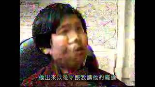 鏗鏘集2000：天堂與地獄一