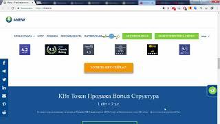 ICO 4new обзор площадки