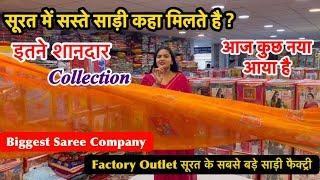 Real Saree Manufacturers In Surat || Silk Saree Manufacturers || Fancy Saree Factory #silksaree