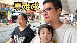 宏基七月出发新疆，不想坐飞机 卧铺还买不上！这是要站票了吗