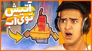 چیزایی که تو ماینکرفت باعقل جور در نمیاد   | We Tested Minecraft Things That Don't Make Any Sense