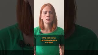 GoLatina / Гражданство Аргентины / Как получить  #shorts #short