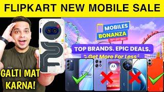 Flipkart New Mobile Sale Live - DON'T BUY Wrong Phones | Flipkart Mobile Bonanza Sale Mobile Offer 