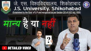 JS UNIVERSITY APPROVALS AND RECOGNITIONS || JS UNIVERSITY SHIKOHABAD