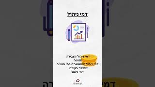 אתגר+