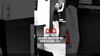 Alakh Sir Raid in Live Class #pwshorts #shorts #physicswallah