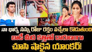 Temuzian Interview | Anchor Nirupama | @sumantvlive