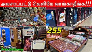 255 பொருட்கள் கல்யாண சீர்வரிசை Set | Free Delivery | Annai Stores & Furniture in Guduvanchery