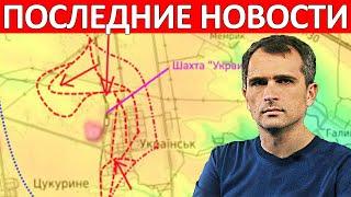 Утренняя Сводка! Взяли в Кольцо! Сводки на 15 Сентября 11:00