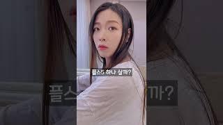 플스5 사도 돼??