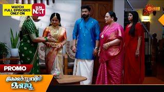 Constable Manju - Promo | 10 Mar 2025 | Surya TV Serial