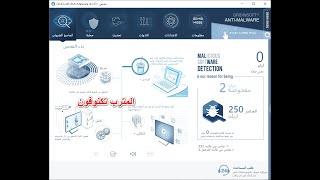 برنامج حمايه الجهاز من فيروس floxif  واختصارات grenam!a