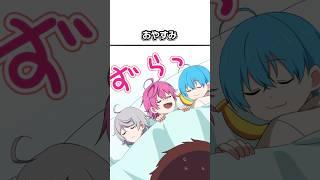 【すとぷりコラボ】とんでもない依頼が来ました…