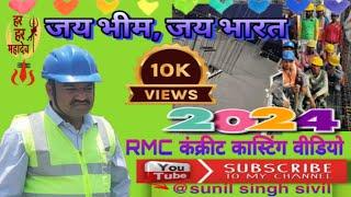  video construction site RMC pipeline casting top saleb #support #civil#work #vairal