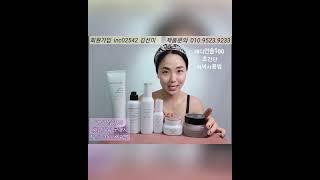 [INCELLDERM] [인셀덤][래디언솜100]초간단 인셀덤저녁사용법 영상입니다
