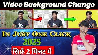 Video ka background kaise change kare | how to remove video background without green screen 2025