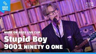 [4K] Live Clip │9001 (Ninety O One) - Stupid Boy │MUSE ON 2022