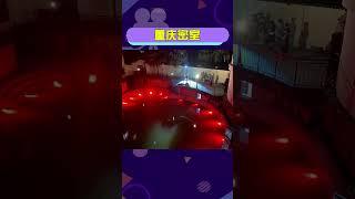 #重慶密室  收藏一下，雖然我並不敢去