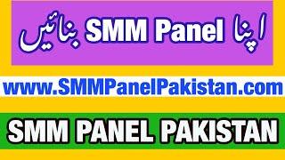 Buy SMM Panel Latest Script