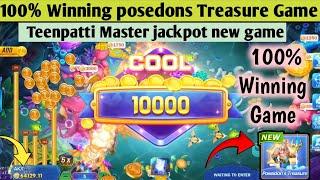 Teen Patti Master Posedons Treasure Game में ₹65k Winning कर लिया| Posedons Treasure New Game