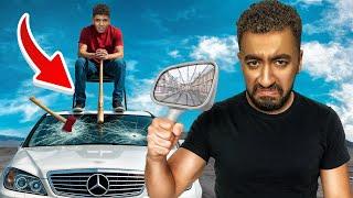 دمـرت عربيه اخويا وكنت هتحبس عبدالرحمن راح فيها !