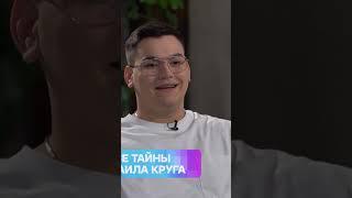 Как Михаил Круг учил тюремный жаргон | Документальный фильм