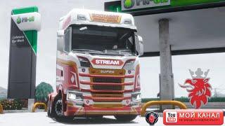 Truckers of europe 3| Mods Stream/ST - SCANIA S |Обзор skins Eckhardt Fruchte Express