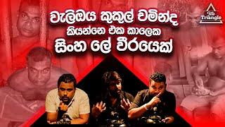 '' මේ සිද්ධිය එළියට ඒම සමාජ මාධ්‍යයේ ලොකු ජයග්‍රහණයක්...''