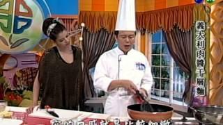 【義大利肉醬千層麵】西餐料理