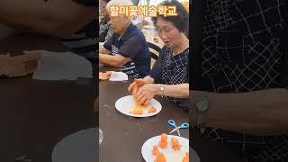 할미꽃예술학교 찰흙공예 드시고 싶으신 음식도 만들고 반려동물도 만들고 눈사람도 만드시고 각자 자유롭게 이야기나누며 찰흙공예