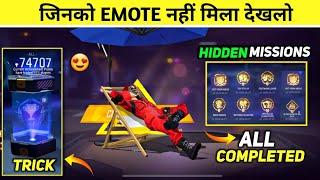 All Hidden Achievements Missions Complete Trick  - 8000 Points Kaise Milega | Emote Trick Free Fire