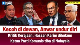 TERKINI! Kritik Kerajaan: Hassan Karim dihukum | Kecoh di dewan, Anwar undur diri | Ketua Parti ...