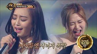 【TVPP】 Hyorin(SISTAR) - SOFA, 효린(씨스타) - 소파 @Duet Song Festival