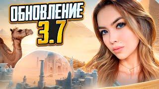 ТЕСТИМ ОБНОВУ 3.7СТРИМ PUBG MOBILE