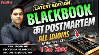 01 || All Idioms asked By TCS || Postmortem Of Black Book || Vocab Marathon for SSC | By Anil Jadon