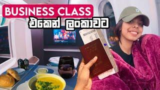 Doha  to Colombo  In Business Class | Qatar Airways ️ | සිංහල Vlog 