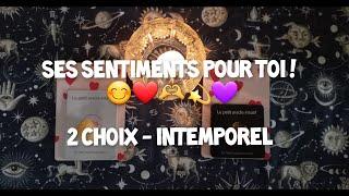 Ses sentiments pour toi ! ️🫶 - 2 choix - intemporel