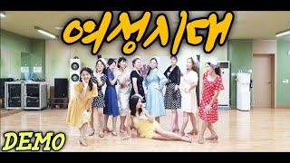 Yeoseong Shidae 여성시대(Demo)Count: 32 Wall: 4 Level: Beginner