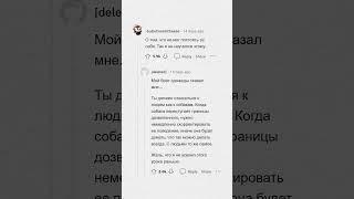Я ЖАЛЕЮ, что не делал ЭТОГО  #апвоут #реддит #апвоутистории