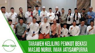 TARAWEH KELILING PEMERINTAH KOTA BEKASI DI MASJID NURUL IMAN JATISAMPURNA || AKHBAR AJILLAH