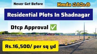 Residential plots for sale in hyderabad | Bank loan applicable | rera approved