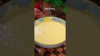 超简单的面粉美食制作方法，比蒸馒头还好吃 #家常菜做法 #一起學做菜 #家常菜 #烹飪 #美食 #料理 #美食教程