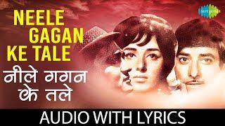 Neele Gagan Ke Tale - (Lyrics) | Mahendra Kapoor | Hamraaz | Sunil Dutt, Mumtaz | Old Hindi Song