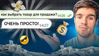 ОТВЕТЫ НА ВОПРОСЫ НОВИЧКОВ! Товарный бизнес на Авито