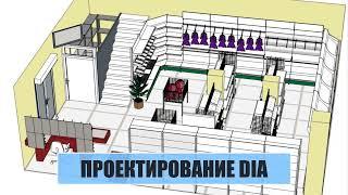 Проектирование торгового оборудования - металлических классических и облегченных стеллажей