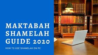 Maktabah Shamelah Guide 2020 - المكتبة الشاملة