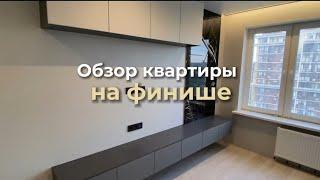 Обзор квартиры На финише. #КАЗАНЬ #ремонт #дизайнинтерьера