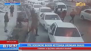 YPX xodimini bosib ketishga uringan shaxs (Buxoro)