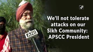 We’ll not tolerate attacks on our Sikh Community:  APSCC President