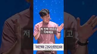 25.6 어린이금요성령집회 #솔직한 기도